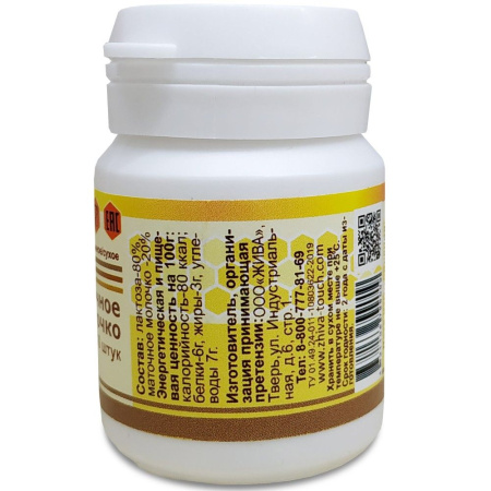 Маточное молочко адсорбированное, Жива, 10 таблеток, 5 грамм — «МагазинВитамин»